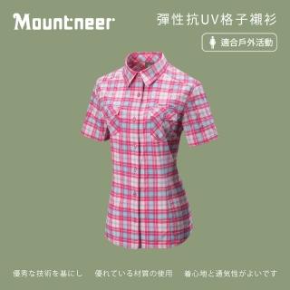 【Mountneer山林】女 彈性抗UV格子襯衫-深桃紅 31B02-34(防曬短袖/抗UV/戶外)