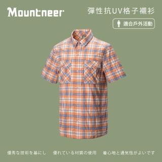 【Mountneer山林】男 彈性抗UV格子襯衫-橘色 31B01-49(短袖襯衫/透氣上衣/排汗)
