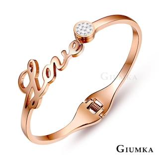 【GIUMKA】女手環．情人節禮物．新年禮物(兩款任選)