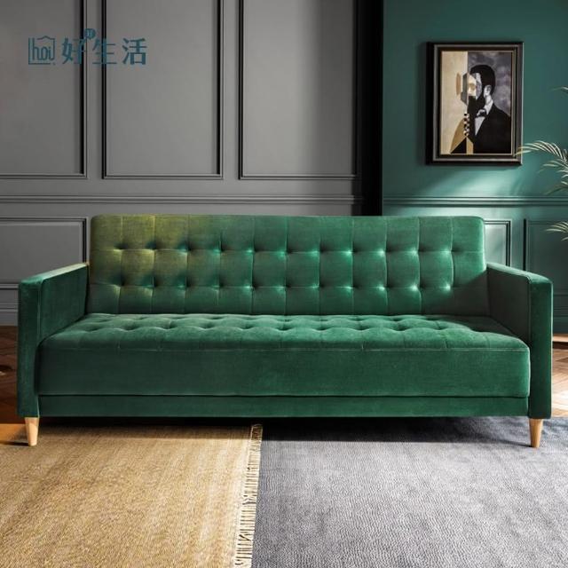 【hoi! 好好生活】林氏木業美式典雅拉扣沙發床 LS050-祖母綠色