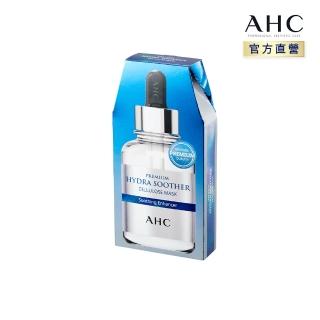 【AHC】安瓶精華天絲纖維面膜 玻尿酸保濕 5片/盒