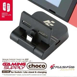 【FlashFire】Gaming Supply Choco Switch副廠 迷你巧克力底座
