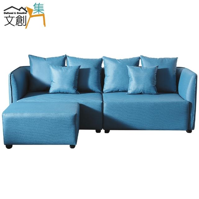 【文創集】帕瑪比  時尚藍耐磨透氣皮革Ｌ型沙發組合(左＆右向自由選搭)