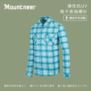 【Mountneer山林】男 彈性抗UV格子長袖襯衫-海洋綠 31B05-64(排汗衣/透氣/休閒)