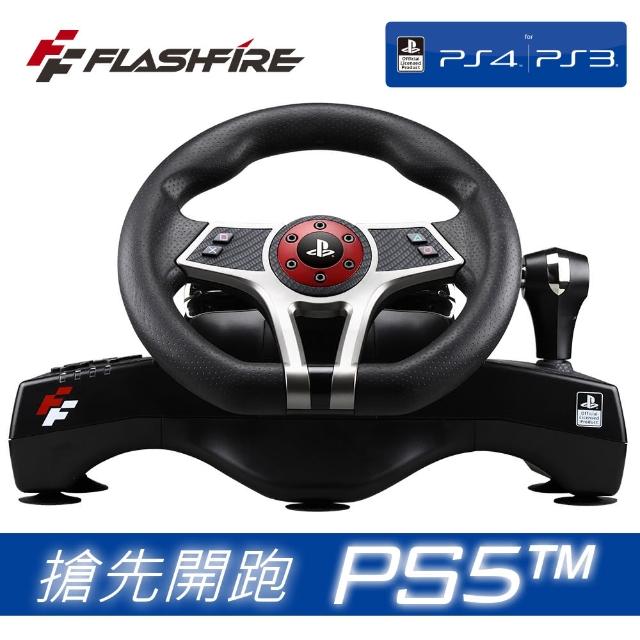 【FlashFire】HURRICAN WHEEL 颶風之翼 PS5/PS4原廠 賽車方向盤(台灣品牌-SONY授權)