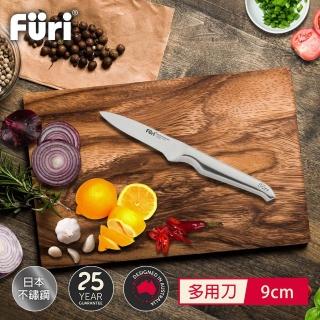 【澳洲Furi】不鏽鋼多用刀-9公分