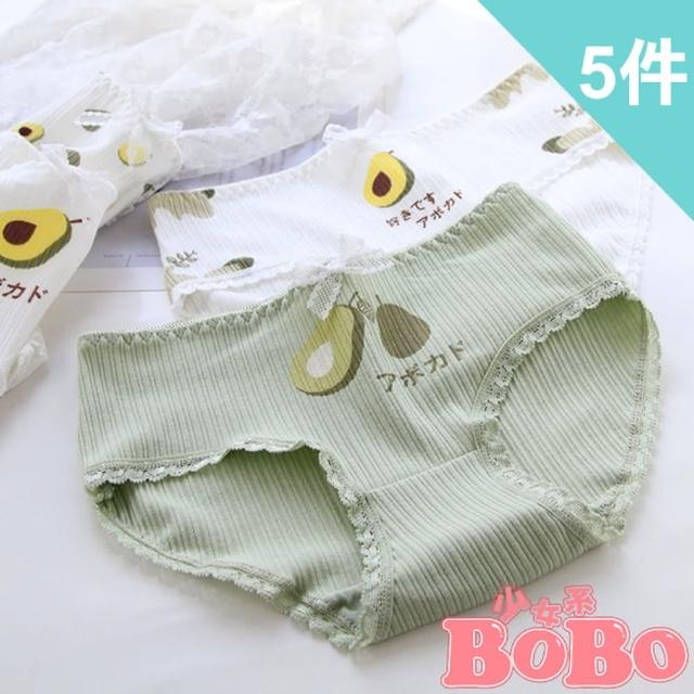 【BoBo 少女系】牛油果 酪梨低腰棉質少女學生三角內褲 超值5件入(M/L/XL)