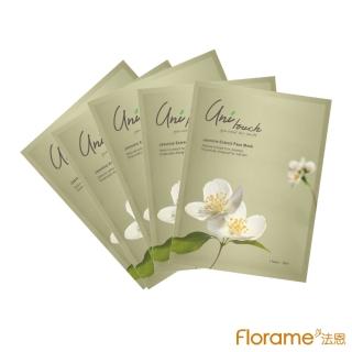 【Florame】Unitouch茉莉精油透亮水嫩面膜5片(花園系列)