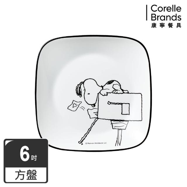 【CORELLE 康寧餐具】SNOOPY復刻黑白方形6吋早餐點心盤(2206)