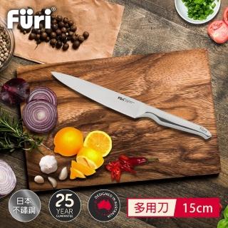 【澳洲Furi】不鏽鋼多用刀-15公分