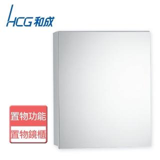 【HCG 和成】不含安裝置物鏡櫃(BA2827)