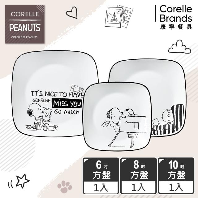【CorelleBrands 康寧餐具】SNOOPY 旅行地圖3件式方盤組(C01)