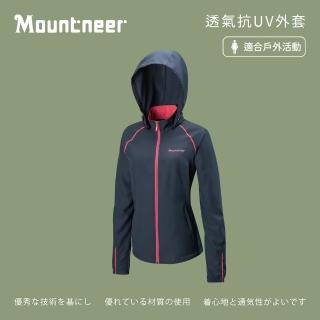 【Mountneer山林】女 透氣抗UV外套-丈青 31J06-85(防曬外套/薄外套/春夏外套)