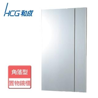 【HCG 和成】不含安裝角落型置物鏡櫃(LAG7029)
