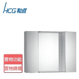 【HCG 和成】不含安裝置物鏡櫃(BA2857)