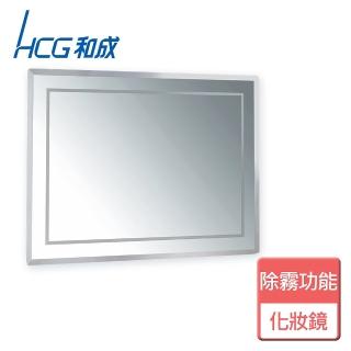【HCG 和成】不含安裝典雅化妝鏡(BA4573)