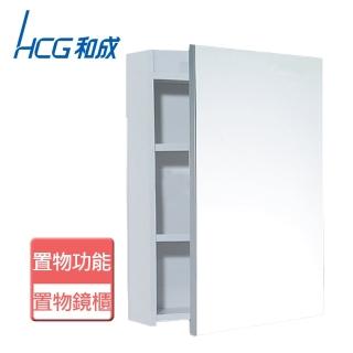 【HCG 和成】不含安裝置物鏡櫃(LAG4570)