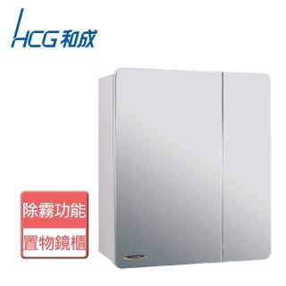 【HCG 和成】不含安裝置物鏡櫃(LAG6066BF)