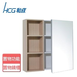 【HCG 和成】不含安裝置物鏡櫃(LAF7070E)