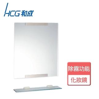 【HCG 和成】不含安裝典雅化妝鏡(BA5000)