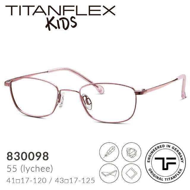 【Eschenbach】TITANFLEX Kids 德國超彈性鈦金屬兒童眼鏡框(830098 共三色)