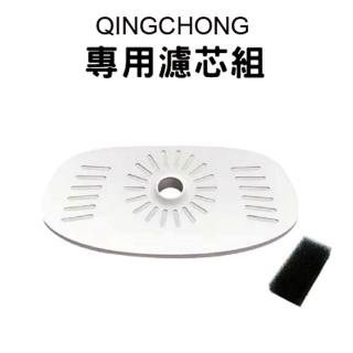 【Qingchong 輕寵】寵物智慧飲水機濾心組（5組/盒）(2盒組)