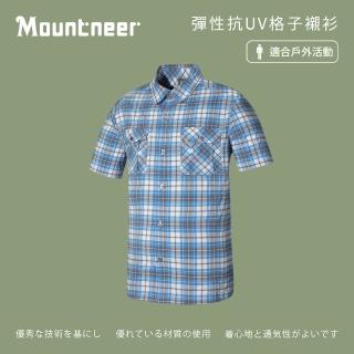 【Mountneer山林】男 彈性抗UV格子襯衫-藍色 31B01-75(襯衫/排汗衣/透氣)