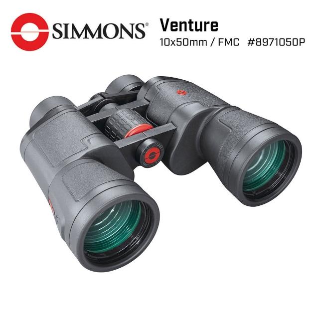 【美國 Simmons 西蒙斯】Venture 冒險系列 10x50mm 大口徑雙筒望遠鏡 8971050P(公司貨)