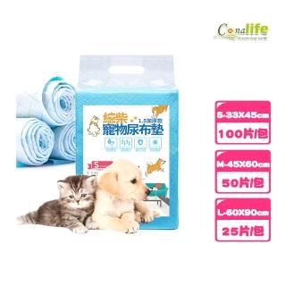 【Conalife】寵物用加厚款尿布墊 - 2包(三種尺寸)