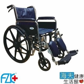 【海夫健康生活館】FZK 鐵製 電鍍 拆手 拆腳 骨科腳 輪椅(FZK-130)