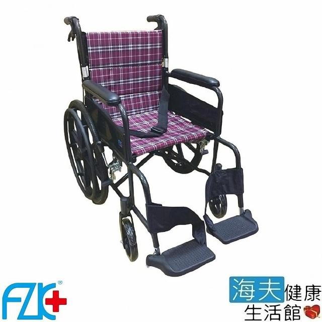 【海夫健康生活館】FZK 雙層 格子布 折背 輪椅(FZK-25B)