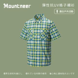 【Mountneer山林】男 彈性抗UV格子襯衫-海藍 31B01-81(襯衫/排汗衣/透氣)