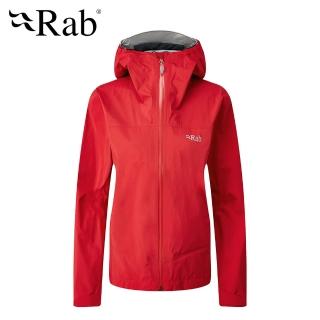 【RAB】Meridian Jacket 連帽防水外套 女款 紅寶石 #QWG45(高透氣連帽防水外套)