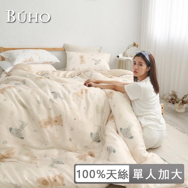 【BUHO】100%TENCEL純天絲單人床包+雙人被套三件組(卡加布列島)
