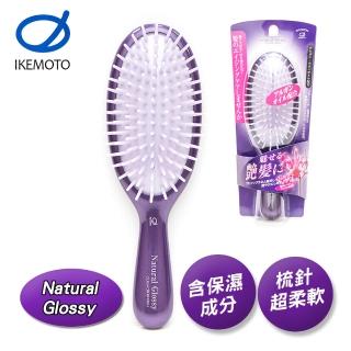 【IKEMOTO 池本刷子】Natural Glossy護髮氣墊梳