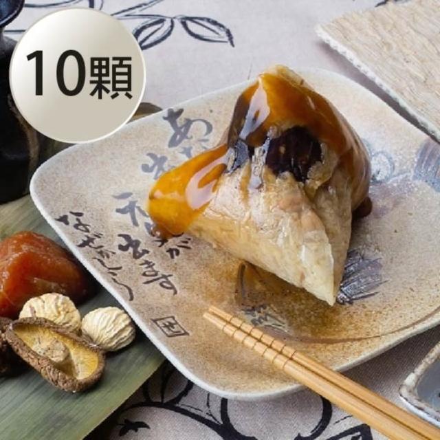 【楊哥楊嫂】特製肉粽10顆(230g/顆;含運;端午節肉粽)