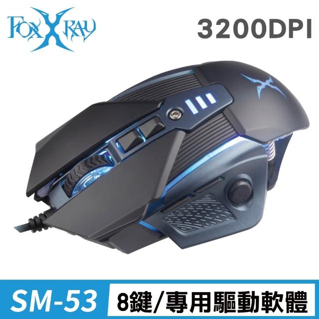 【FOXXRAY 狐鐳】SM-53 深海獵狐 有線電競滑鼠(附軟體)