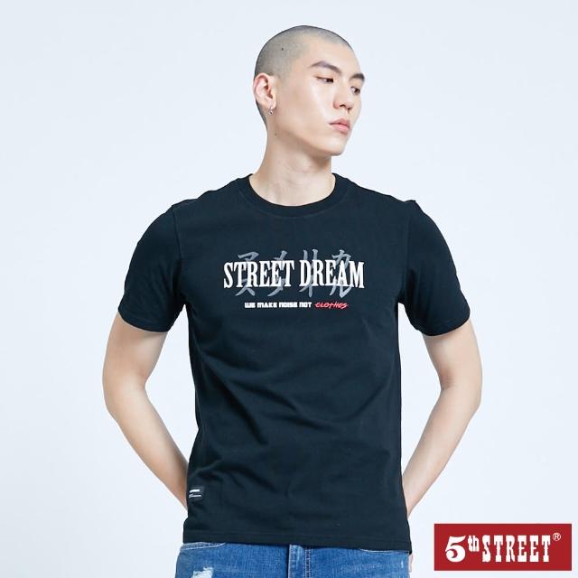 【5th STREET】男中日文交錯反光短袖T恤-黑色