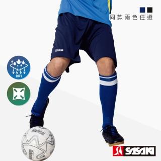 【SASAKI】透氣吸濕排汗專業足球短褲 男 兩色任選