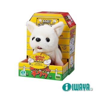 【日本IWAYA】甜甜屋-吉娃娃(暢銷電子寵物)