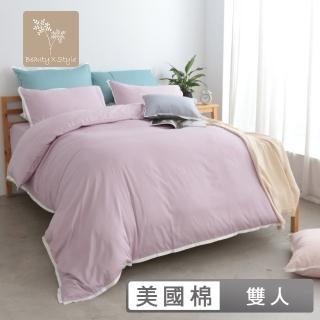 【Beauty Style】美國棉 素色 四件式薄被套床包組 淺紫(雙人)