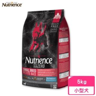 【Nutrience 紐崔斯】SUBZERO頂級無穀小型犬+凍乾（牛肉+羊肉）5kg(狗糧、狗飼料、犬糧)