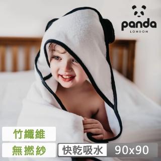 【Panda London】兒童浴巾 竹纖維連帽浴巾 蓬鬆柔軟超吸水(90x90cm 頂級無捻紗)