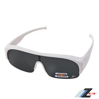 【Z-POLS】半框包覆式新一代設計款 抗UV400頂級Polarized寶麗來偏光眼鏡(珍珠白質感舒適輕量化設計)