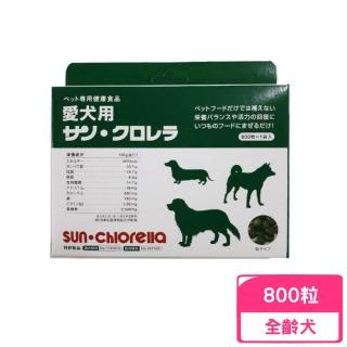 【日本SUN Chlorella】太陽綠藻（愛犬用）800粒x1袋入