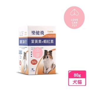 【樂健飛】犬貓眼睛專用 葉黃素+蝦紅素 80g/罐