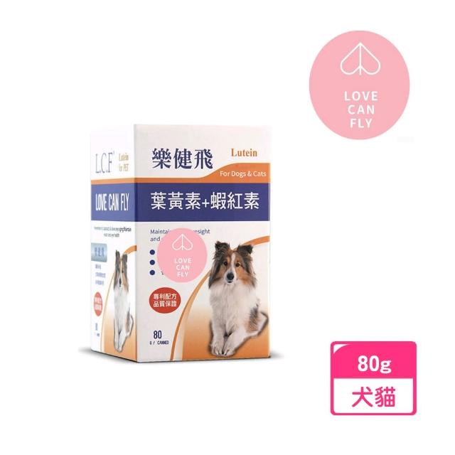 【樂健飛】犬貓眼睛專用 葉黃素+蝦紅素 80g/罐