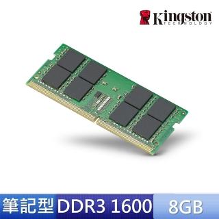 【Kingston 金士頓】DDR3 1600 8GB 筆電記憶體 (KCP3L16SD8/8) *品牌專用