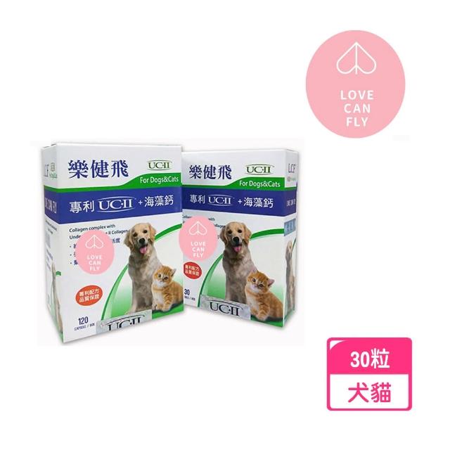 【樂健飛】犬貓關節專用UCⅡ+海藻鈣 30粒/盒