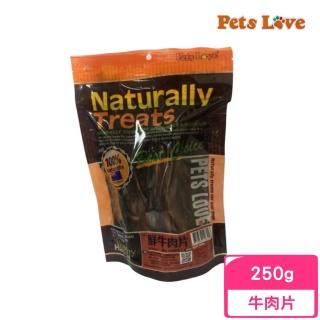 【Pets Love 寵愛】紐西蘭鮮牛肉片 250g(犬零食)